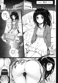 (COMIC1☆6) [Circle ARE (Cheru, Kasi)] Hyouka (Hyouka)