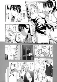 [Tosh] Menkui! [Uncensored]