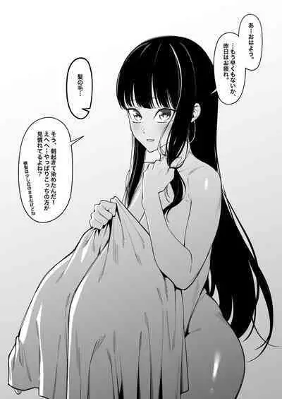 Mura no Fuushuu （1~14）