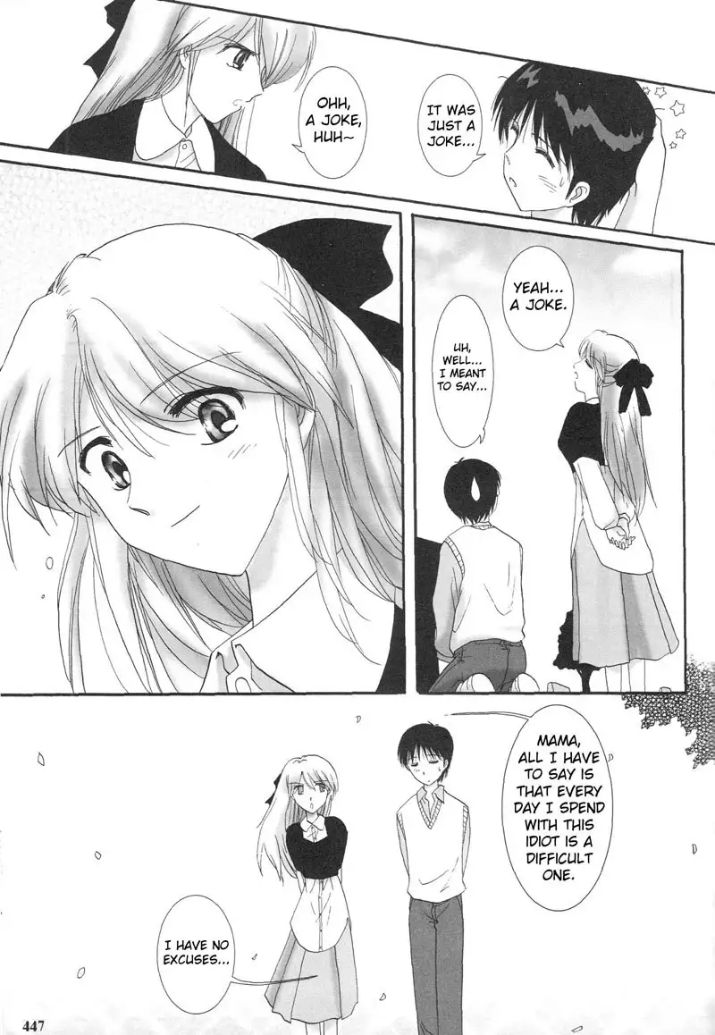 Epilogue of Evangelion Pt5