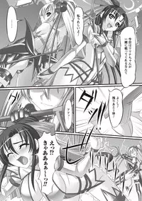 [Shindou Hajime] Fetish na Yuuwaku - Fetish Temptation [Digital]