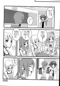 [Kawazuko Chouji] Mikansei Shoujo