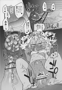 (C90) [AstroQube. (masha)] Kouhai no Tangan-chan #4