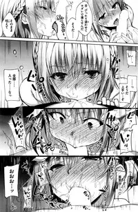 COMIC Shitsurakuten 2016-06