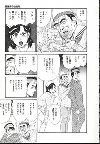 [Oga Tomoyoshi] Chijo Hentai Club