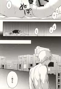 (Dramatic Change 3) [Shuukyuu Itsukasei (Touya Tsuduru)] Passionate Squall (THE IDOLM@STER SideM)