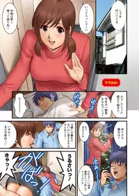 [Saigado] LIVE CUM [Digital]