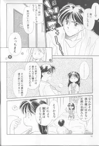 [Ditama Bow] nothing but...