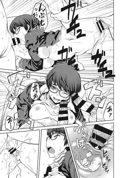 [Shimimaru] Killer Queen [Digital]