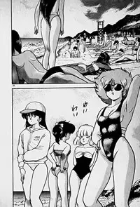 [Morisawa Toshio] Houkago Dokkin Date