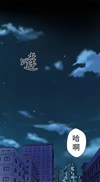 缝隙 Chinese Rsiky