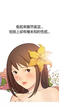 Si-Eun 诗恩 Ch.1~5 [Chinese]