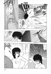 [Ohnuma Hiroshi] FLYING APPLE