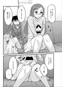 [Yanagi Masashi] Kanbenshiteyo!? Ojousama