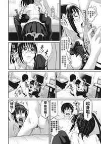 [Ryoh-zoh] Rarefure Ch. 1-12 [Chinese] [粵語]