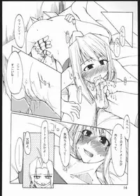 [Forbidden Lips] Auto Mail Girl (Full Metal Alchemist)