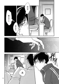 (Kahou wa Nete Matsu 18) [FIZZCODE (Satonishi)] BACKCODE -SIDE:OSMTsan- (Osomatsu-san)