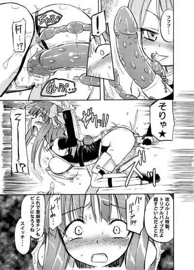 [Homuraya (Homura Subaru)] Homuraya Milk Collection Vol.1 (Various) [Digital]