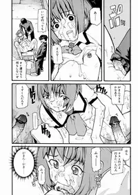 [Tomoe Tenbu] Tensai Shoujo