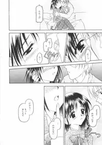 [Kageno Illyss] Hontouni Taisetsu na Mono - The really important one.