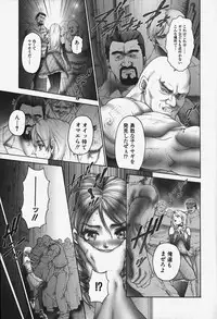 [Pikupikun] Nakadashi Shojo Shinwa | The Wild Virgin Myth