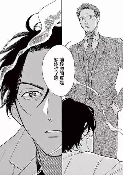 Lonely Playground 1-8