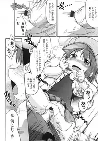 Comic LO 2007-06 Vol. 39