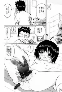 [Twintail (Manno Rikyuu)] Shoujo Chitai