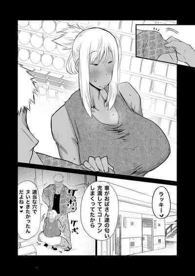 Tonari no obasan ga bakamitai ni shiko reru.