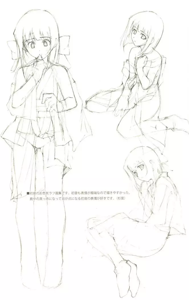 Cartagra「Neurosis」