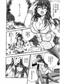 [Nanami Shizuka] Okusan Komeya desu