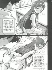 (SC42) [Rat Tail (Irie Yamazaki)] TAIL-MAN KANNAGI BOOK (Kannagi)