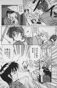 [Ginkamen] Anoko wa Million-Volt!