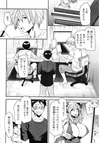 Action Pizazz 2016-11