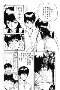 [MG Joe] Machine Gun Lady