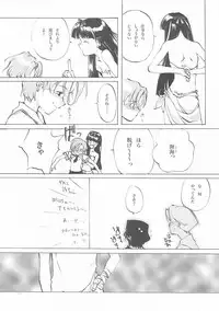 [INKPOT (Ooyari Ashito)] D+COLLECTION