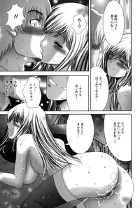 [Asakura Mitsuru] Miko Naburi