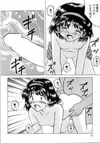 [Mumei] Shoujo tachi no Himitsu