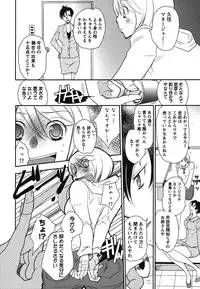 [Anthology] Shiroyuri - Girls Love Paradise