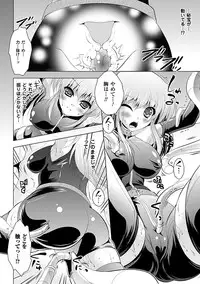 [Anthology] Onna Spy Anthology Comics - Woman Spy Anthology Comics Vol. 2 [Digital]