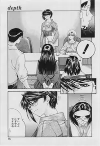 [Younagi Kahoru] Eye -no make-