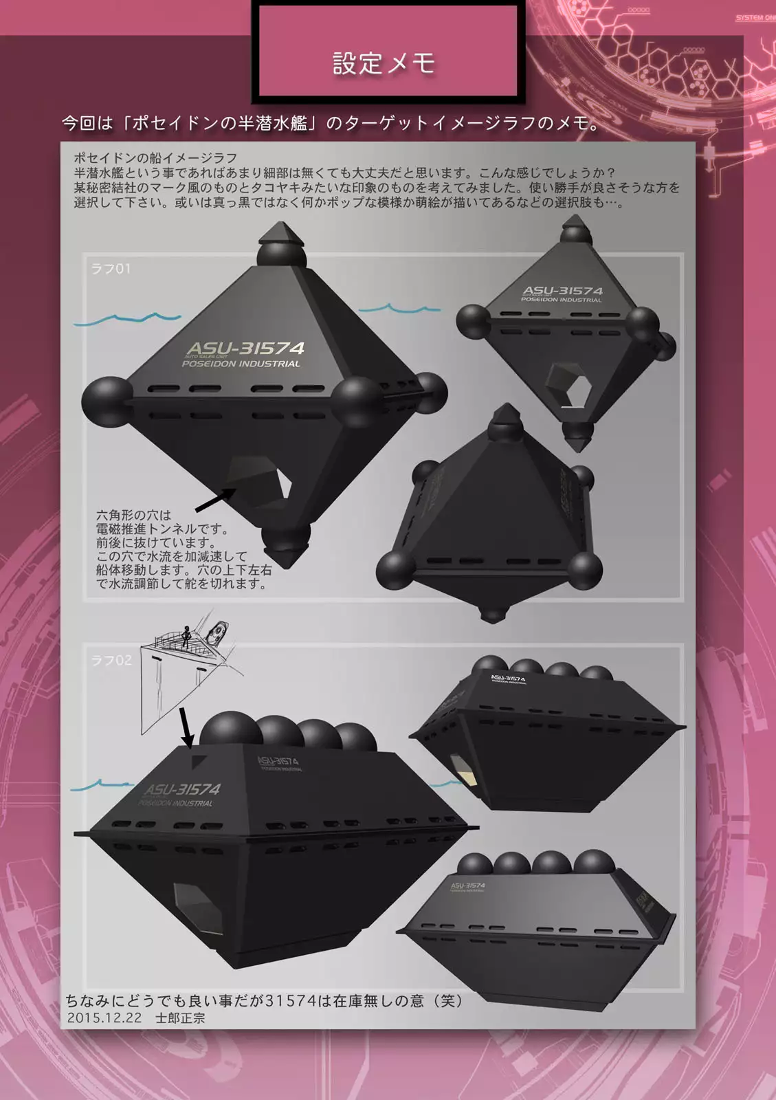 Koukaku no Pandora - Vol 08