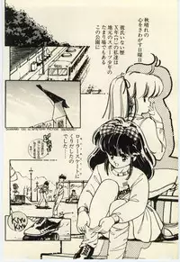 [Igarashi Yuu] Renai Consultant