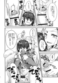 (C92) [Doronuma Kyoudai (Mr.Lostman, RED-RUM)] Ammobium