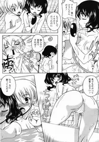 Comic Penguin Club 2008-10