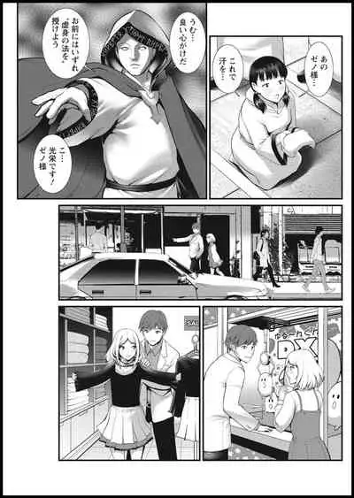 Action Pizazz 2021-01 [Digital]