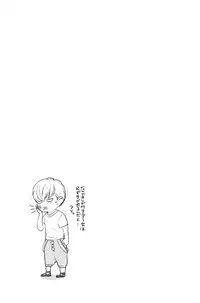 [Michinoku Atami] Kocchi Muite, Ai