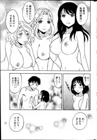 [Sawada Furope] Hitozuma Lesson