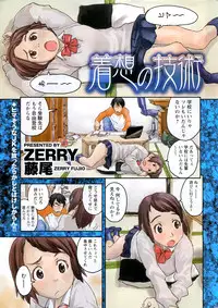 Magazine WOoooo! Z [2009-02]