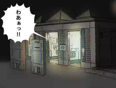 Ikigari Chuugakusei ga Koukai Roshutsu o Shite Mitara?